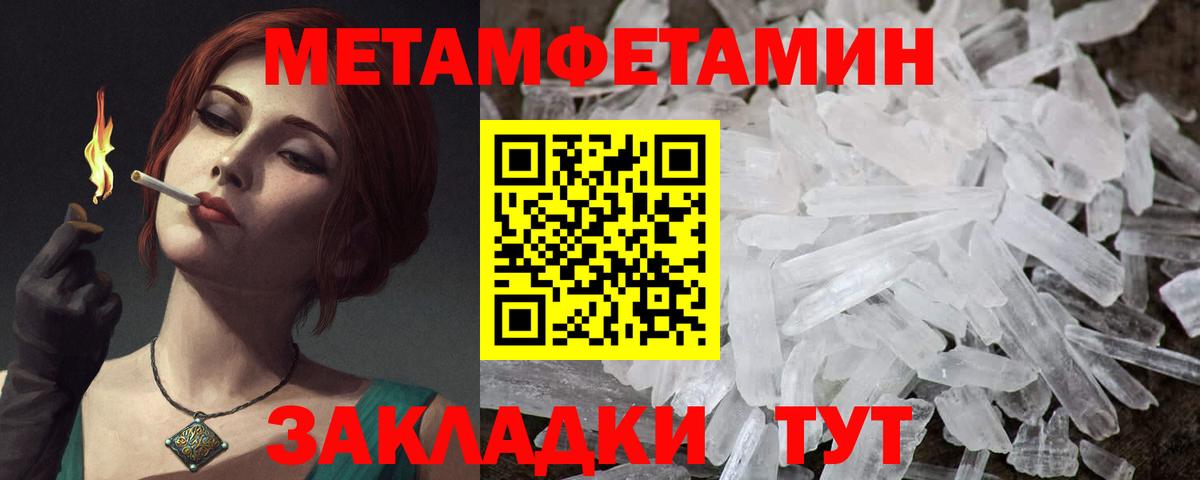 Амфетамин VHQ Калининград