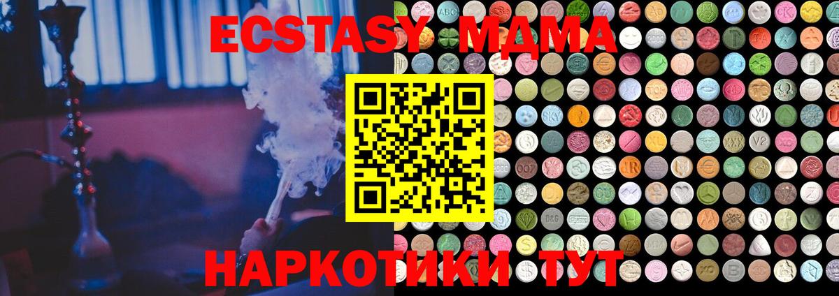Ecstasy Cube Калининград
