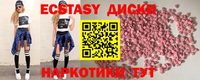 кокаин перу Коммунар