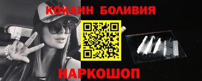 стаф Комсомольск-на-Амуре