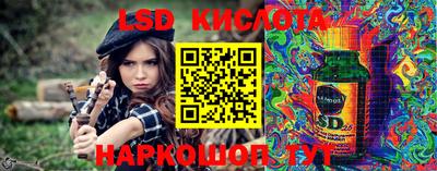 стаф Комсомольск-на-Амуре
