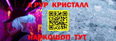 кокаин перу Коммунар