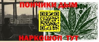 кокаин перу Коммунар
