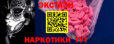 кокаин перу Коммунар