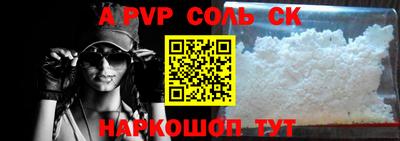 стаф Комсомольск-на-Амуре