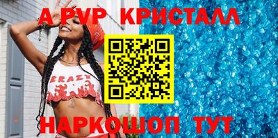 стаф Комсомольск-на-Амуре