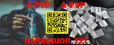 кокаин перу Коммунар