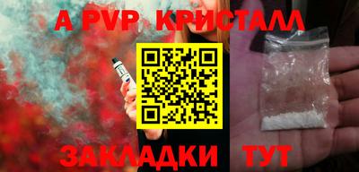 кокаин перу Коммунар