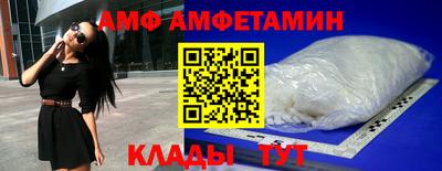 стаф Комсомольск-на-Амуре