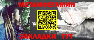 стаф Комсомольск-на-Амуре