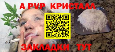 стаф Комсомольск-на-Амуре