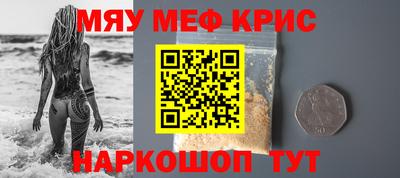 кокаин перу Коммунар