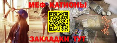 стаф Комсомольск-на-Амуре