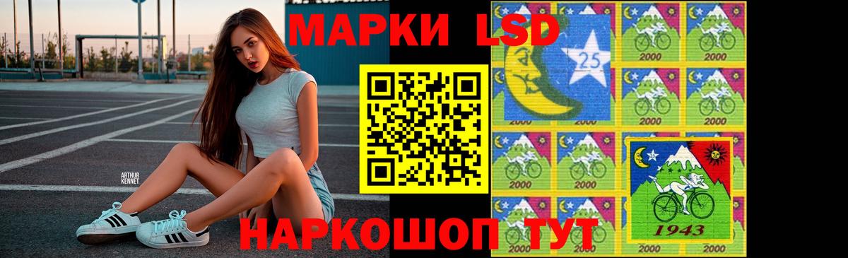 ЛСД экстази кислота  Вход с VPN  LSD-25 экстази кислота  Калининград 