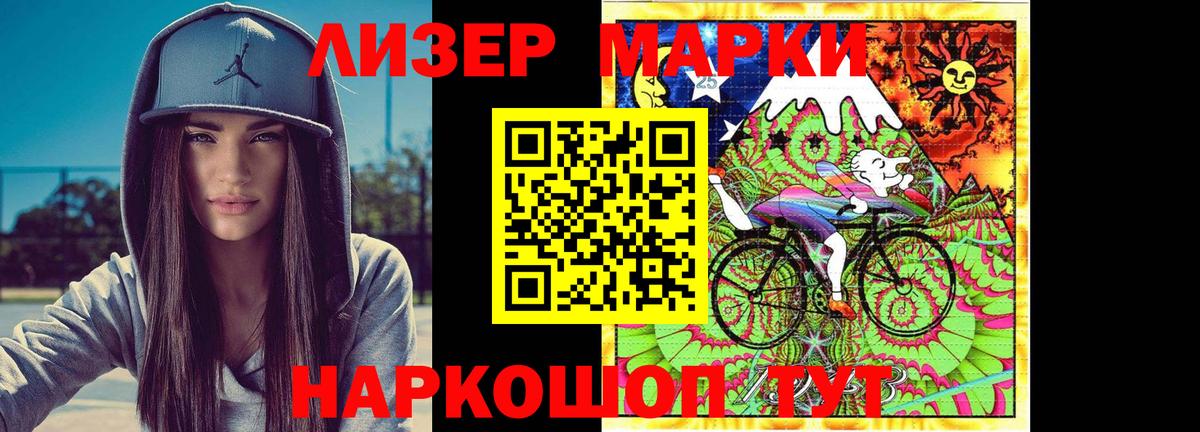 Лсд 25 экстази кислота Калининград