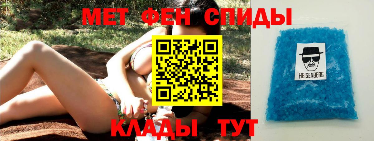 Калининград  Марихуана  Вход с VPN  MDMA  Гашиш  МЕФ   Метамфетамин 