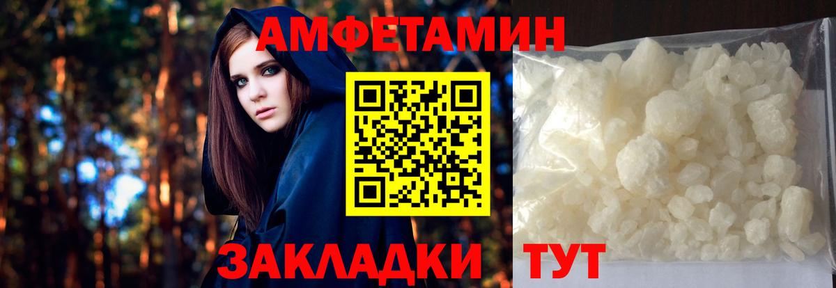 Первитин витя  Первитин витя  Калининград  Вход с VPN 